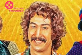 فسیل