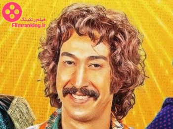 فسیل