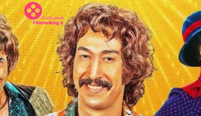فسیل