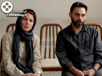 جدایی نادر از سیمین