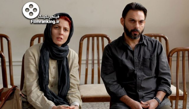 جدایی نادر از سیمین