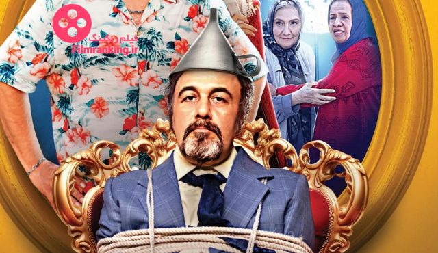 قیف