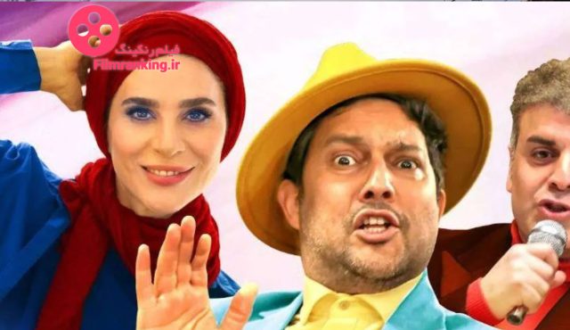 مفت بر
