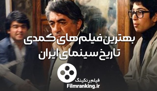 اجاره نشین ها
