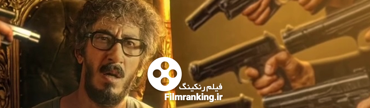 مردعینکی