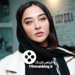 اناهیتا درگاهی